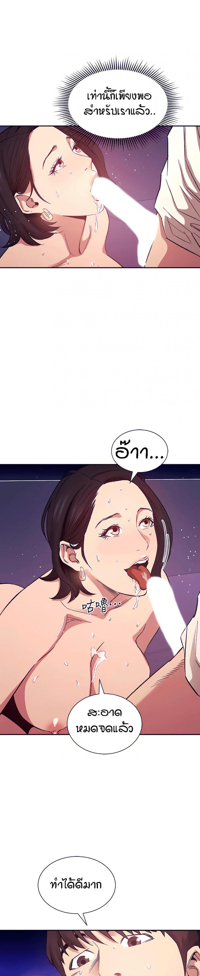page-22