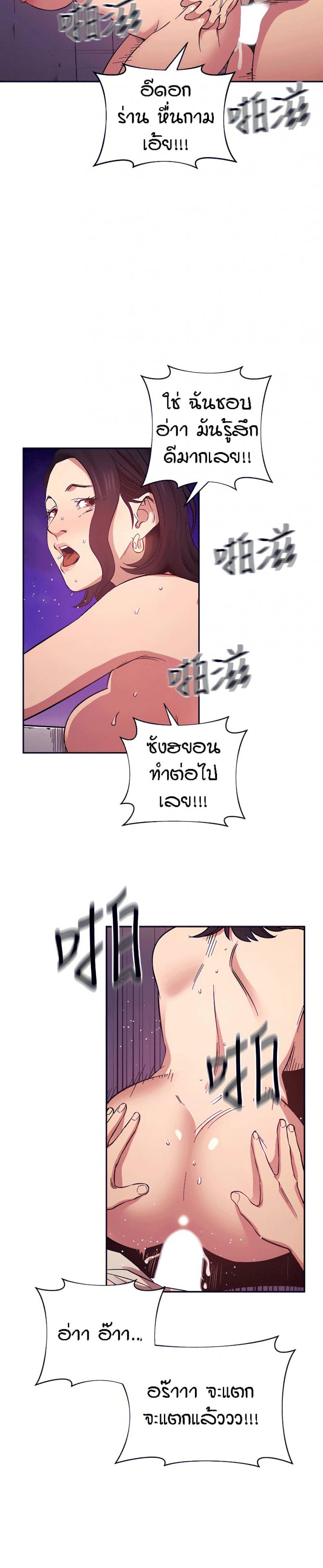 page-14