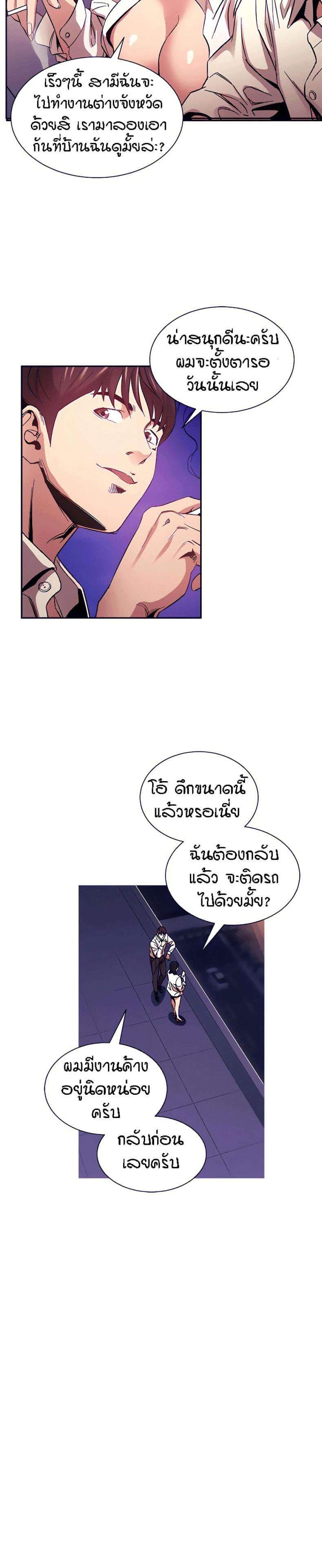 page-28