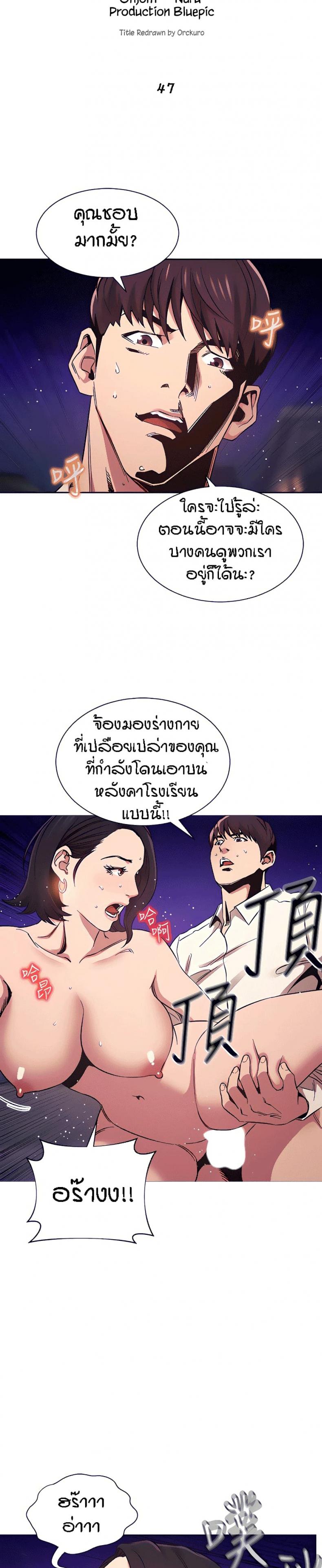 page-5