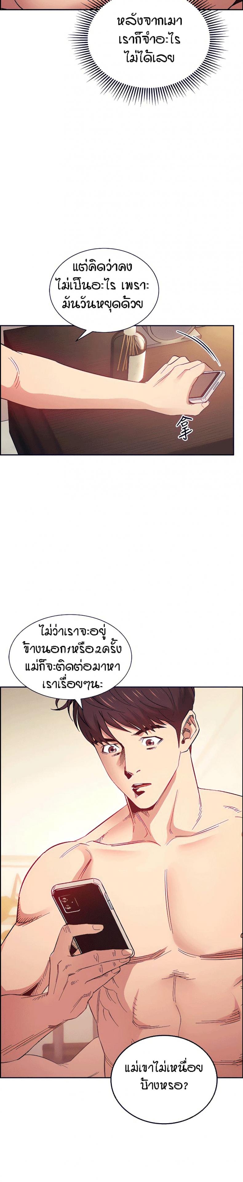 page-29