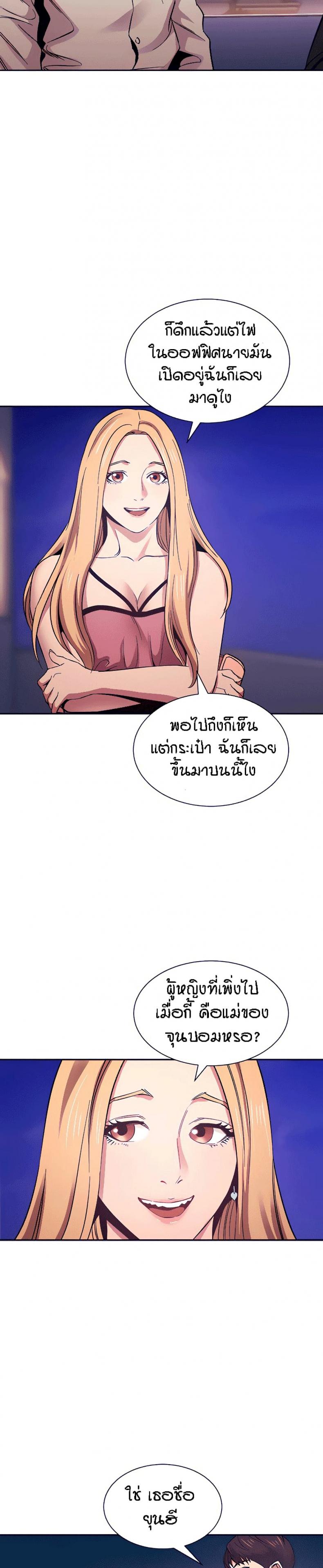 page-3
