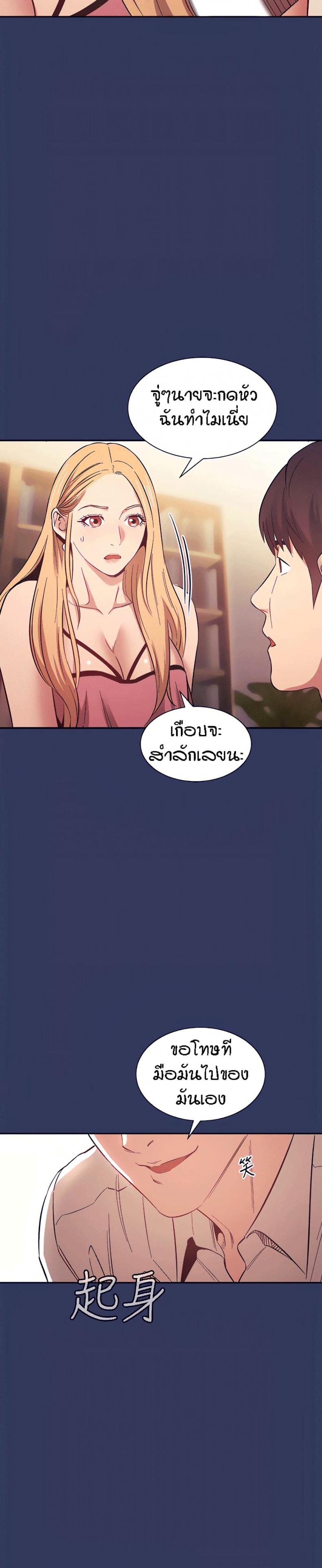page-20