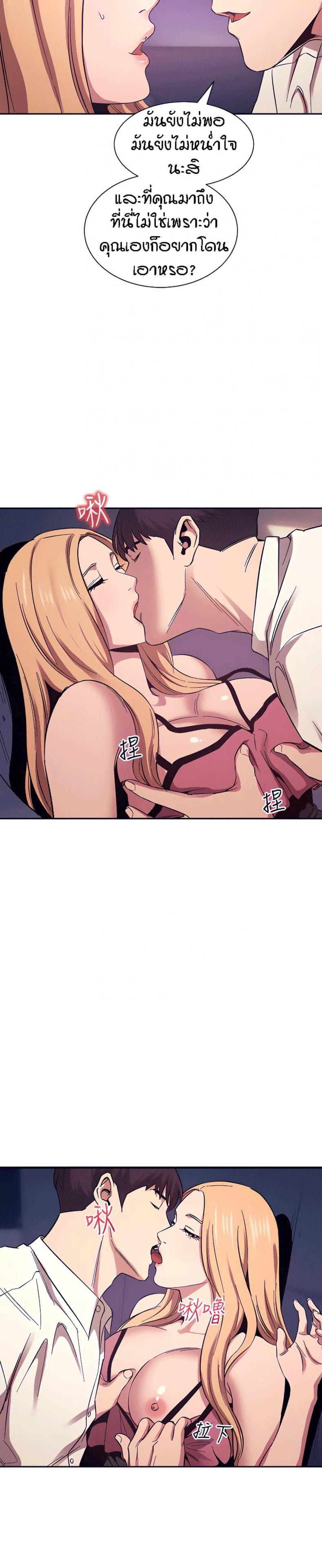 page-10