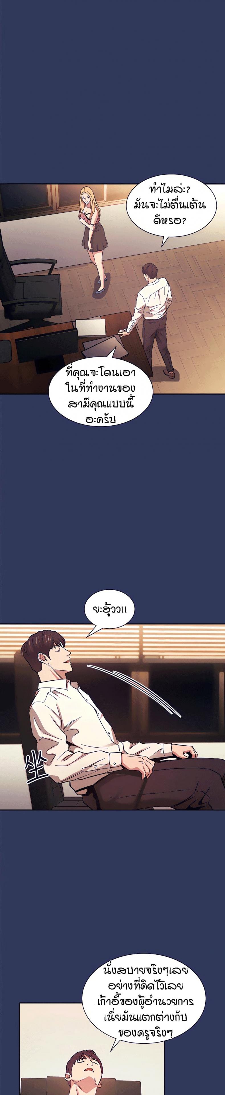 page-13