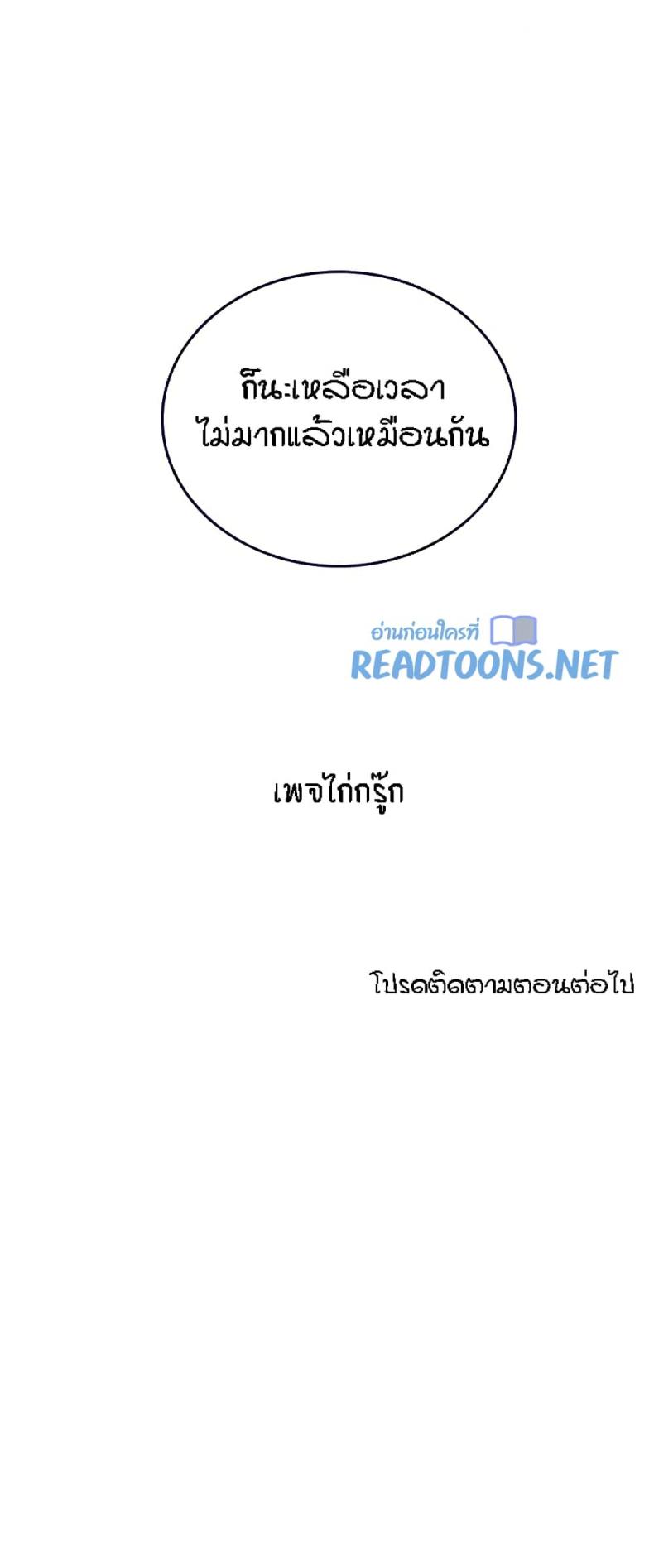 page-30