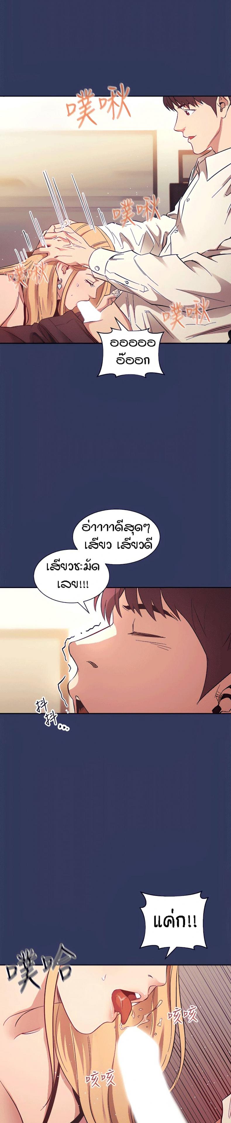 page-19