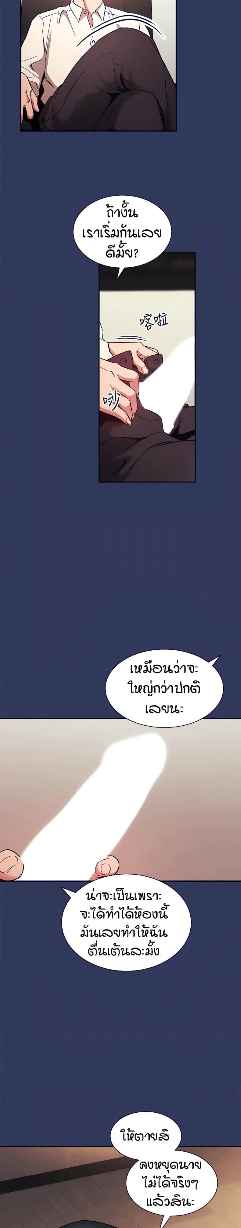 page-14