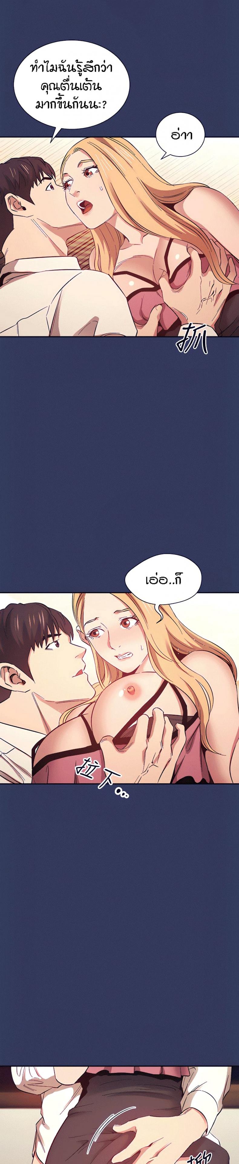 page-21