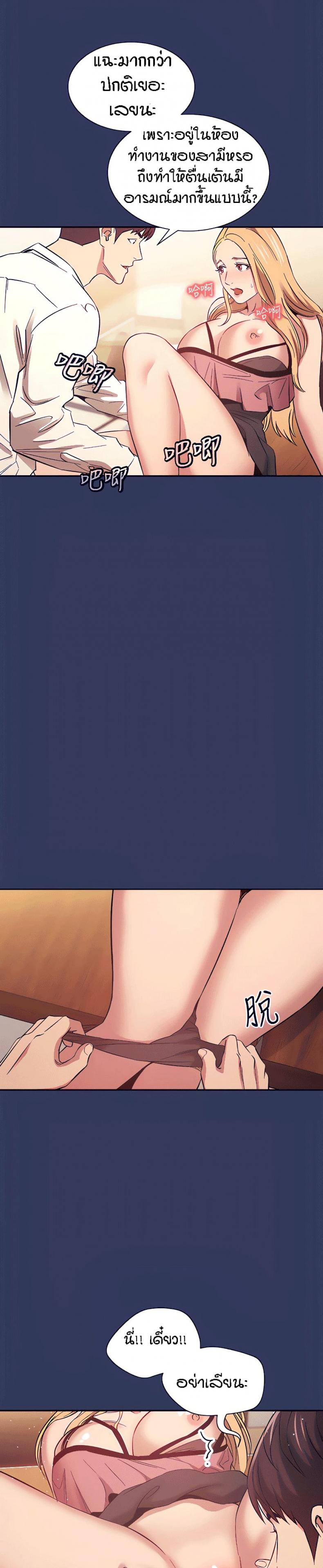 page-23