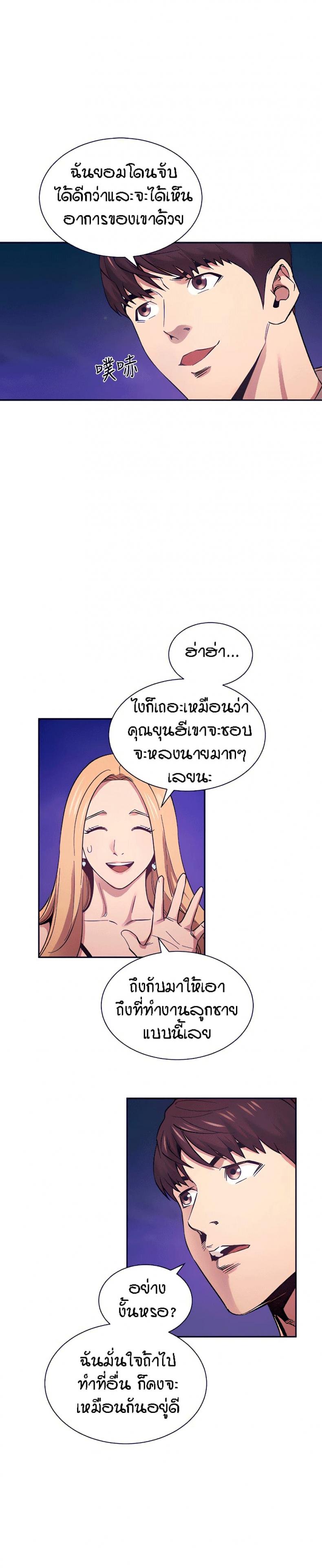 page-5
