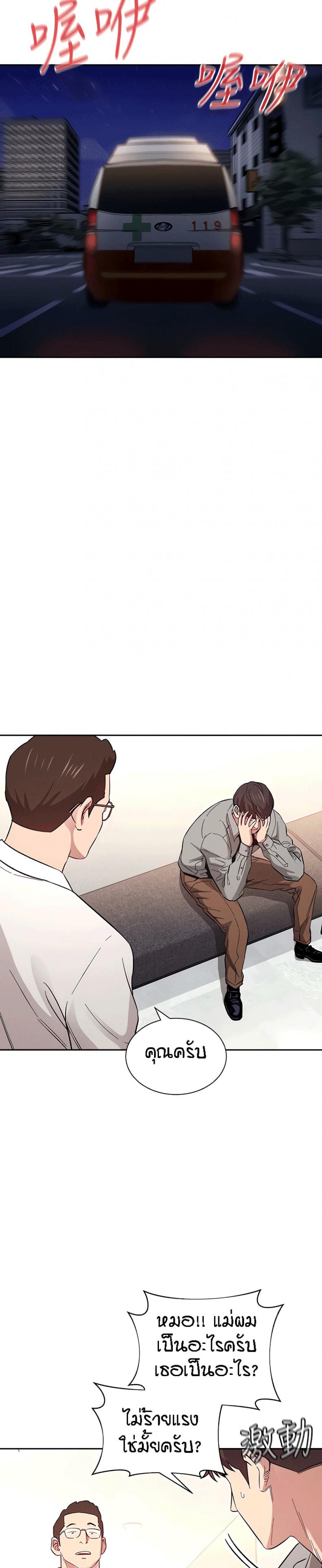 page-24