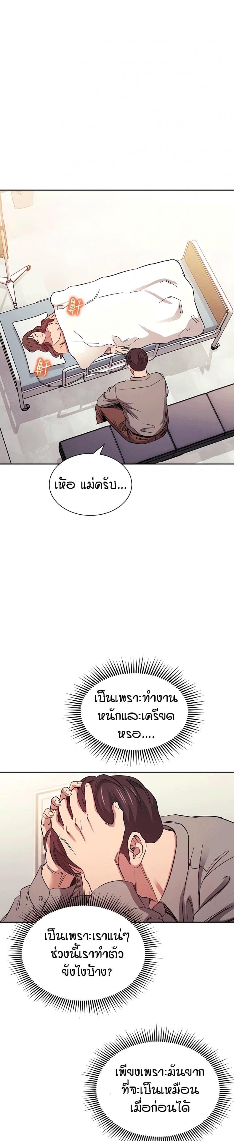 page-26