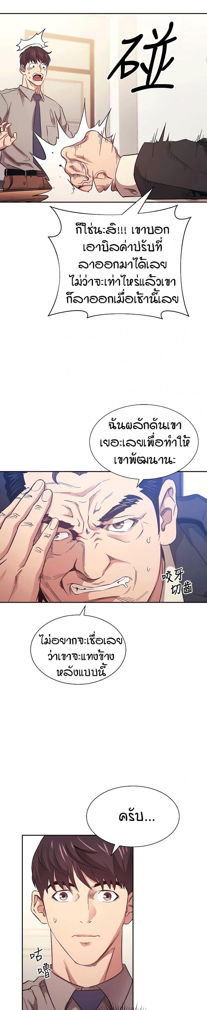 page-7