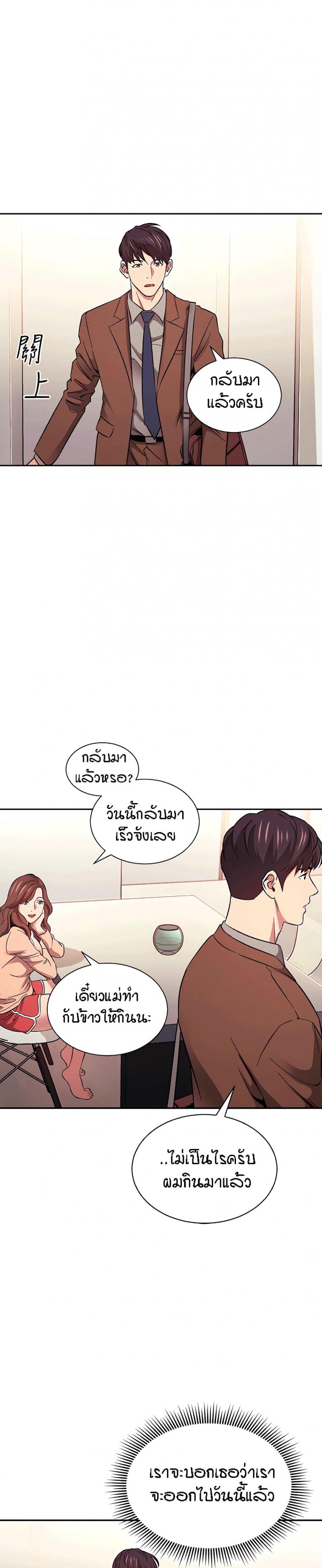 page-18