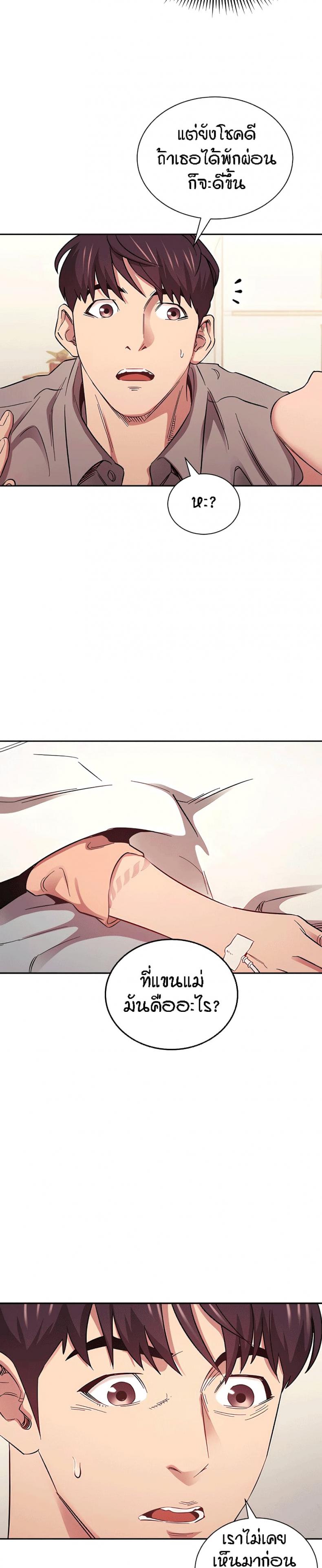 page-27