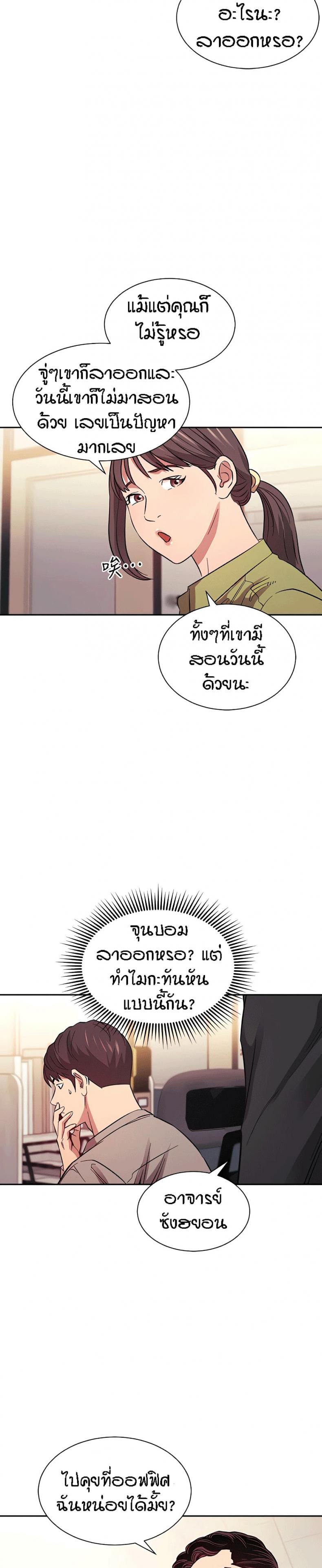 page-3