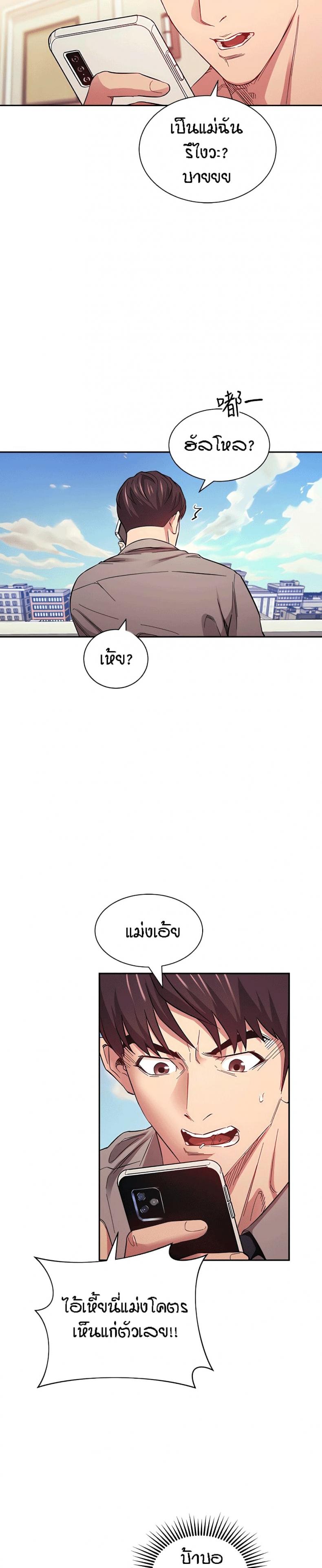 page-16