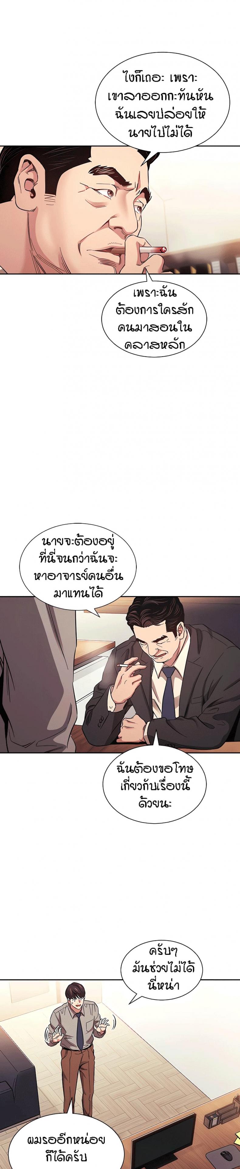 page-9