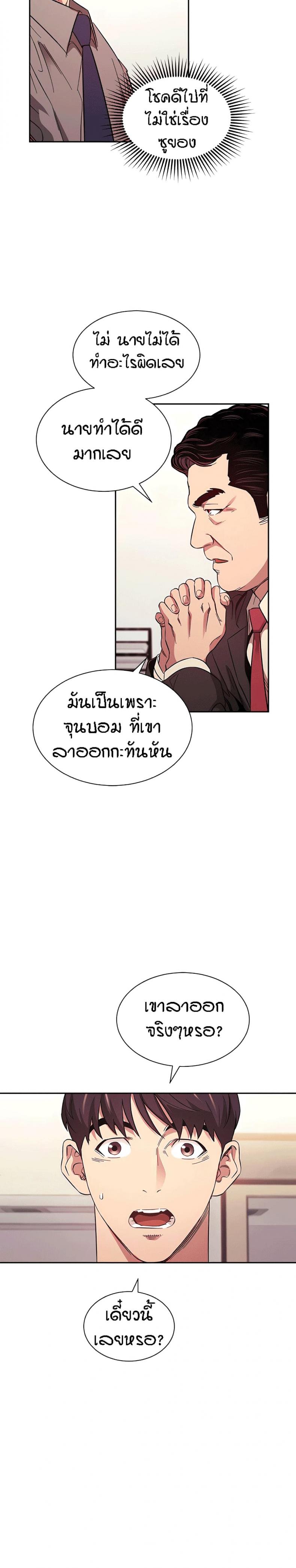 page-6