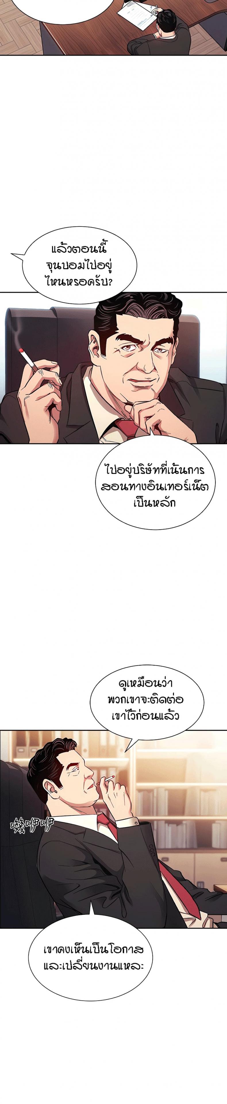 page-10