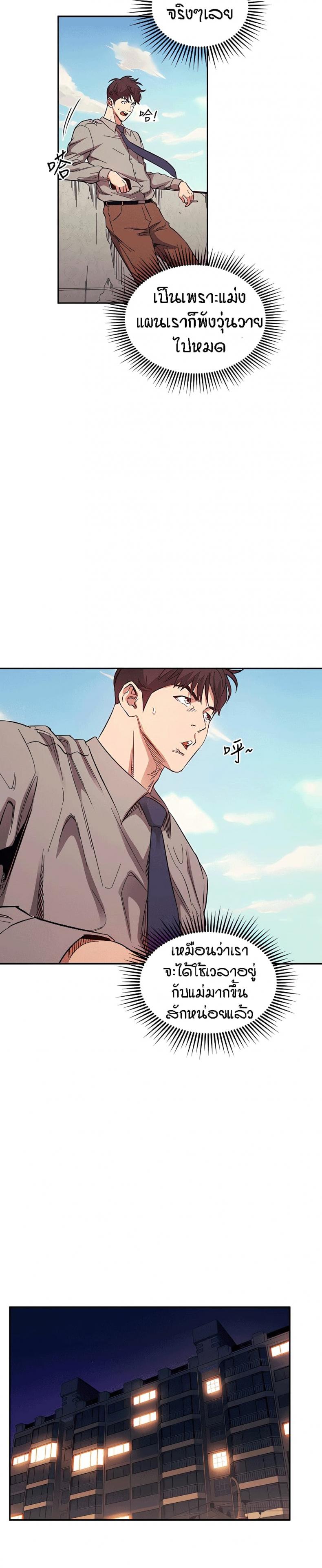 page-17