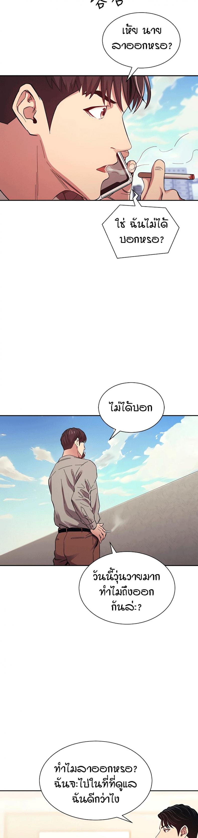 page-13