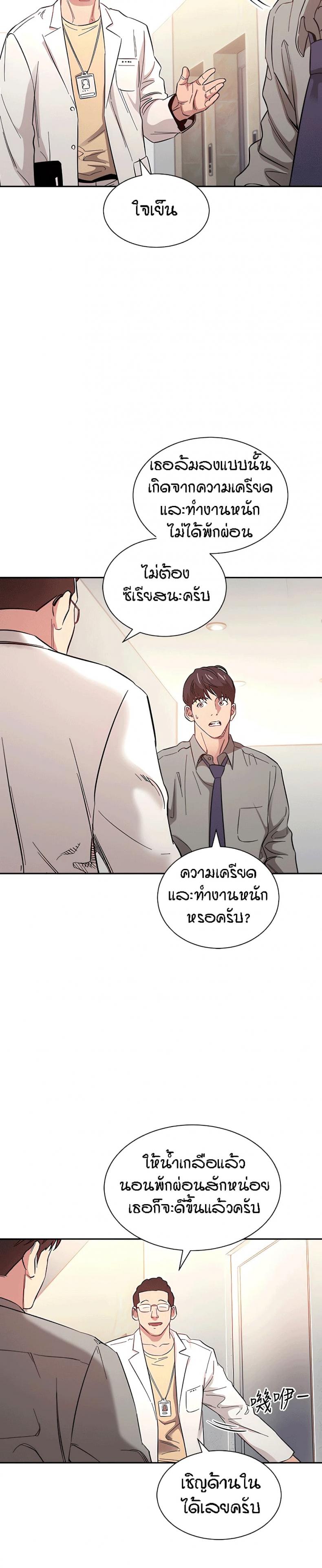 page-25