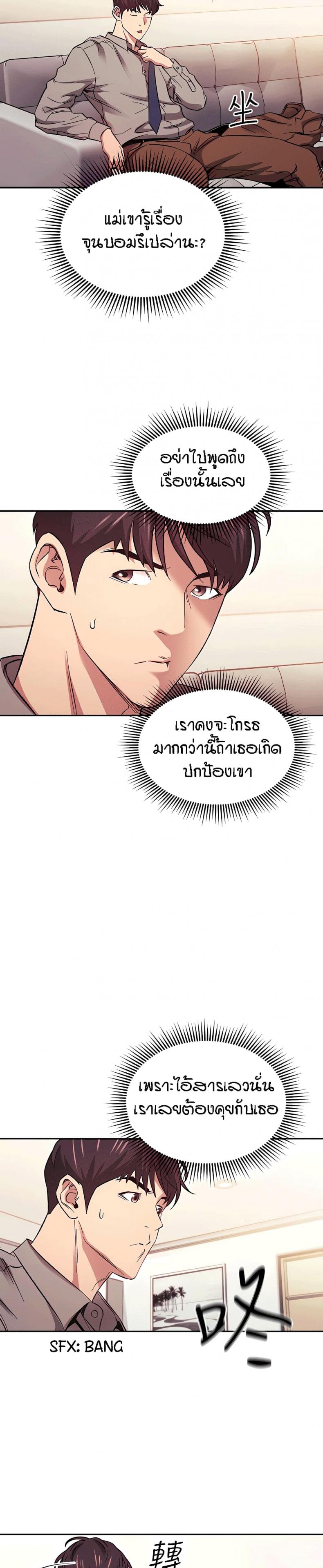 page-19