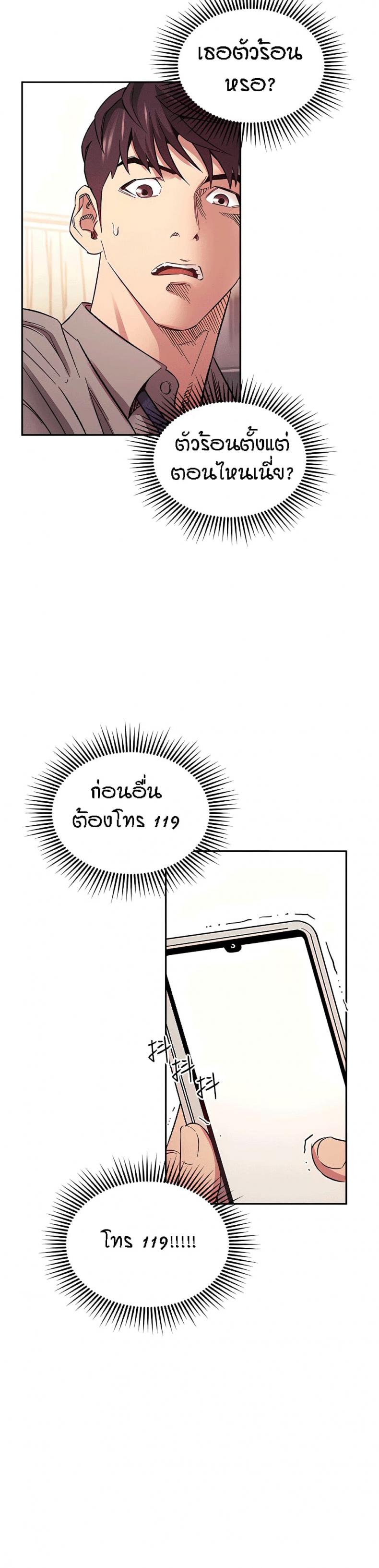 page-22