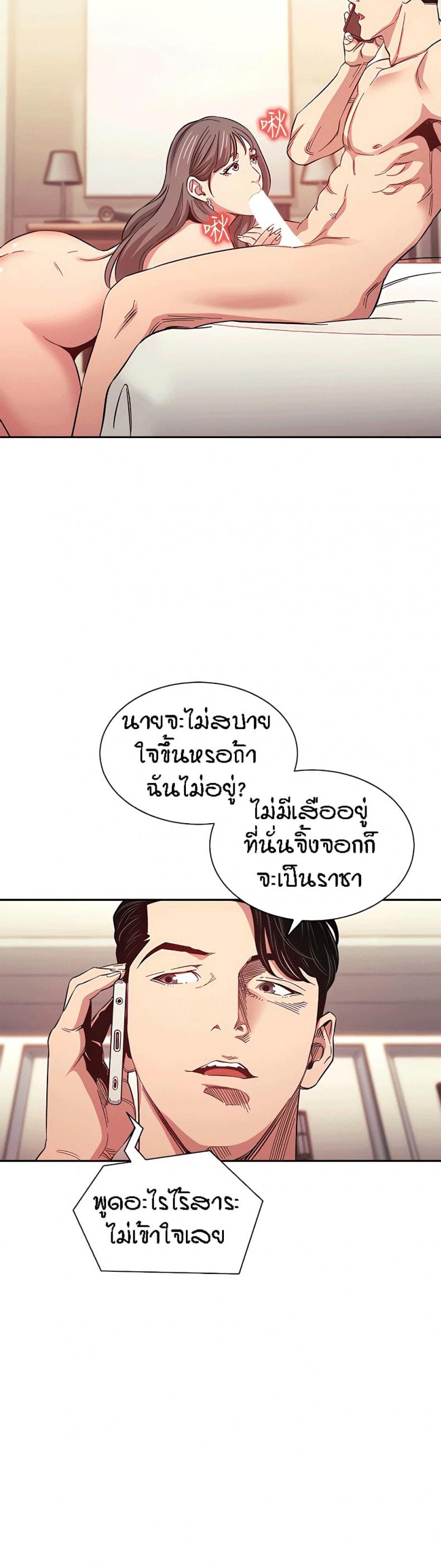 page-14