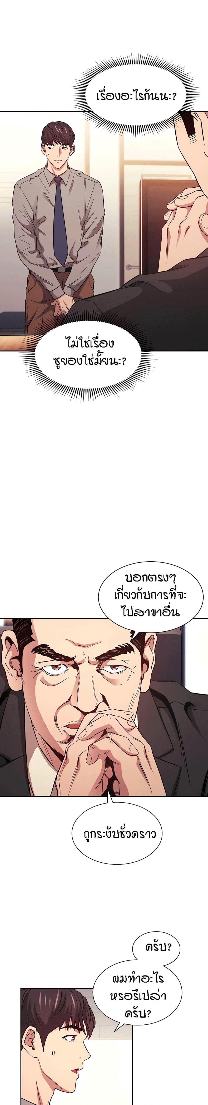 page-5