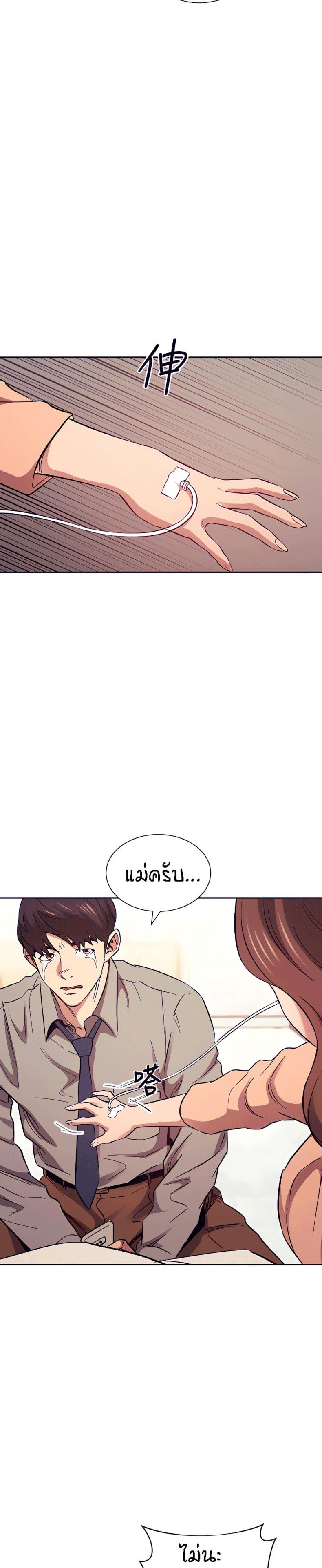page-26