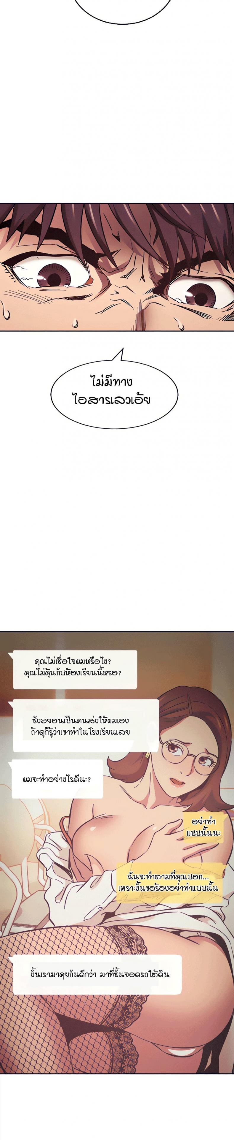 page-18