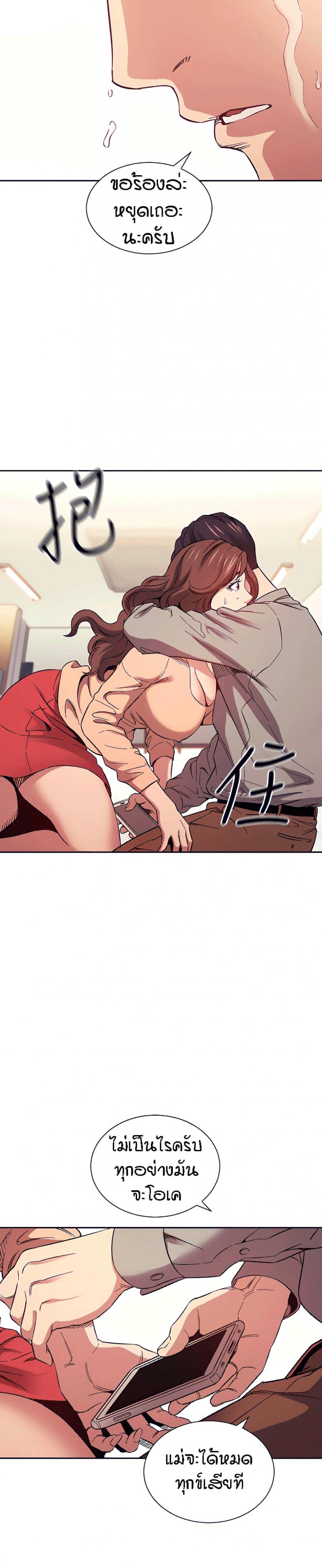 page-29