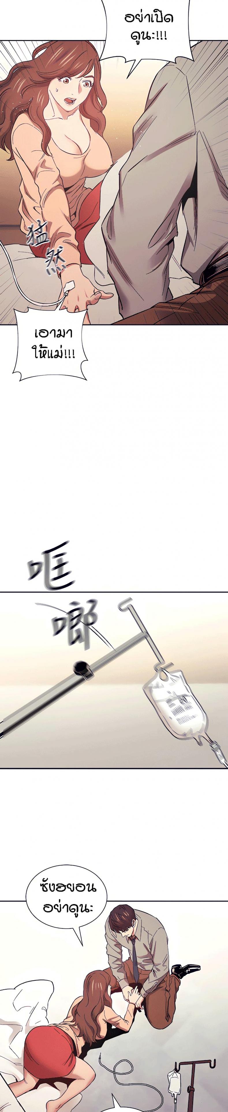 page-27