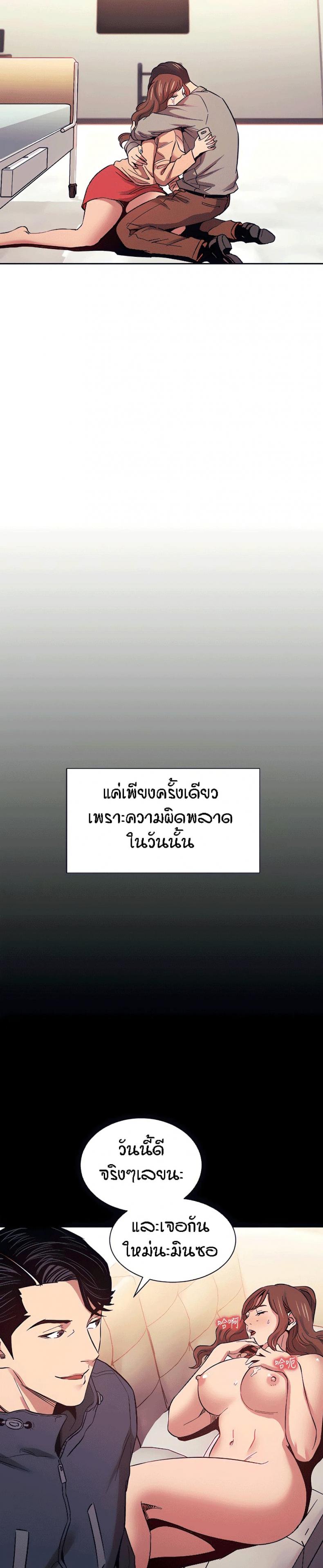 page-31