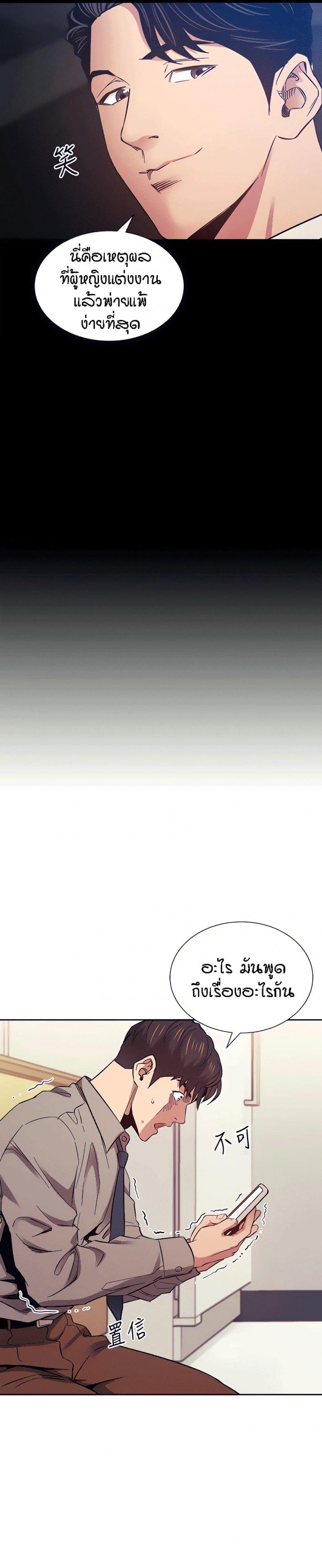 page-20