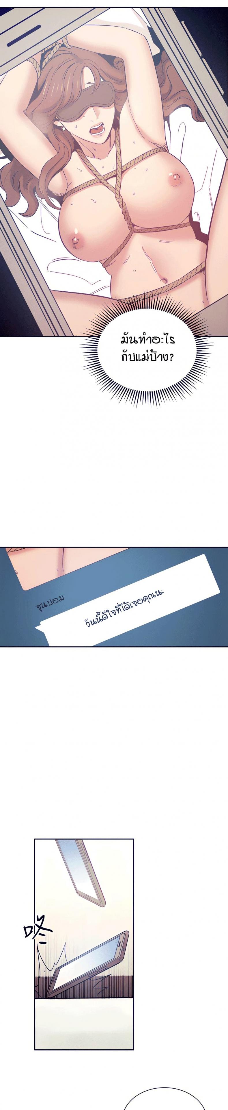 page-10