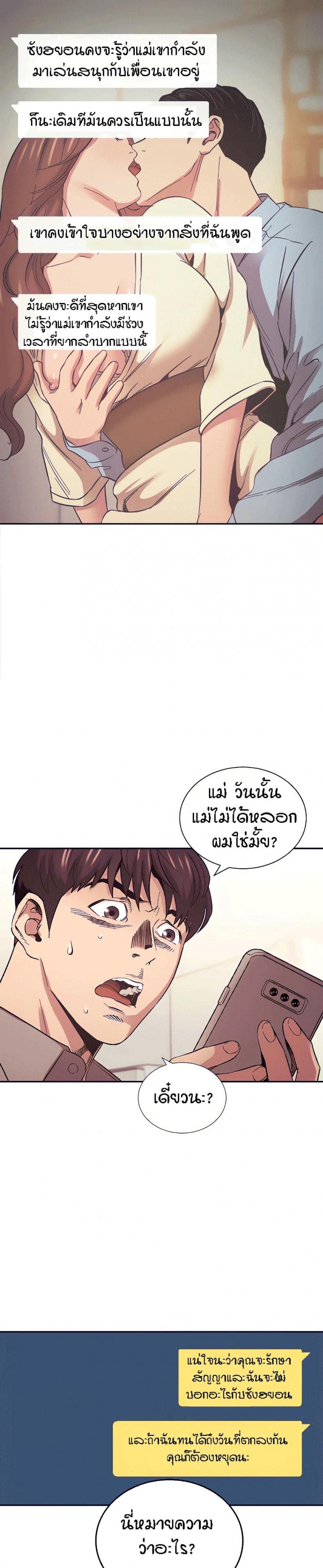 page-17