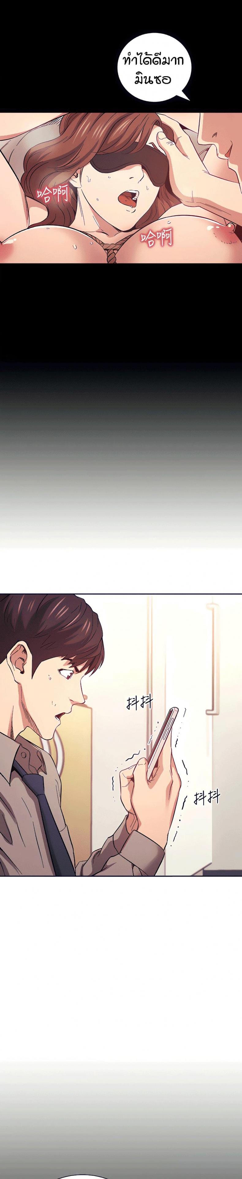 page-13