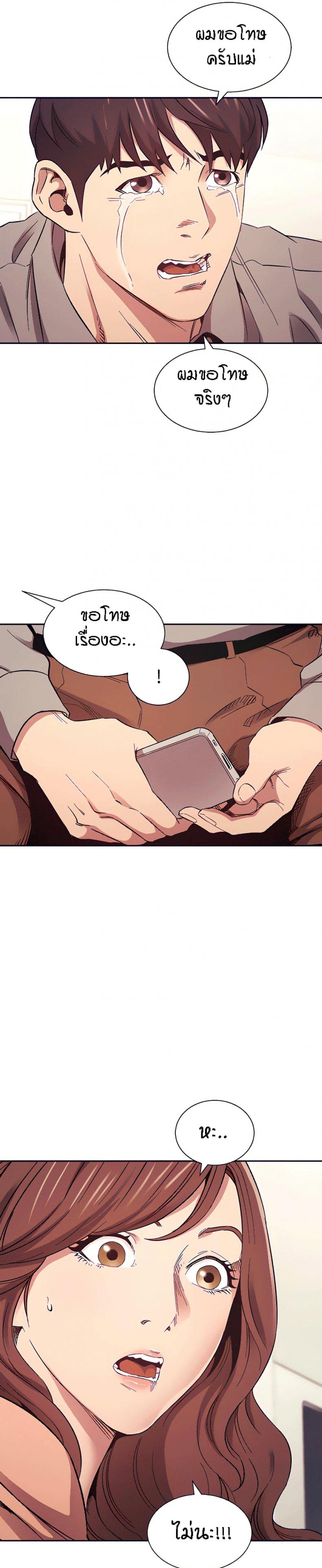 page-25