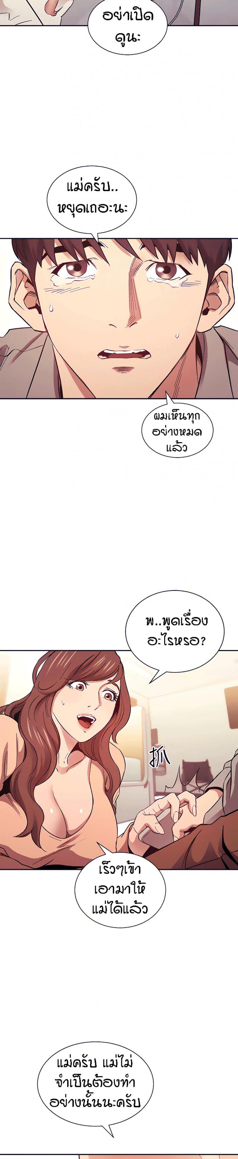 page-28