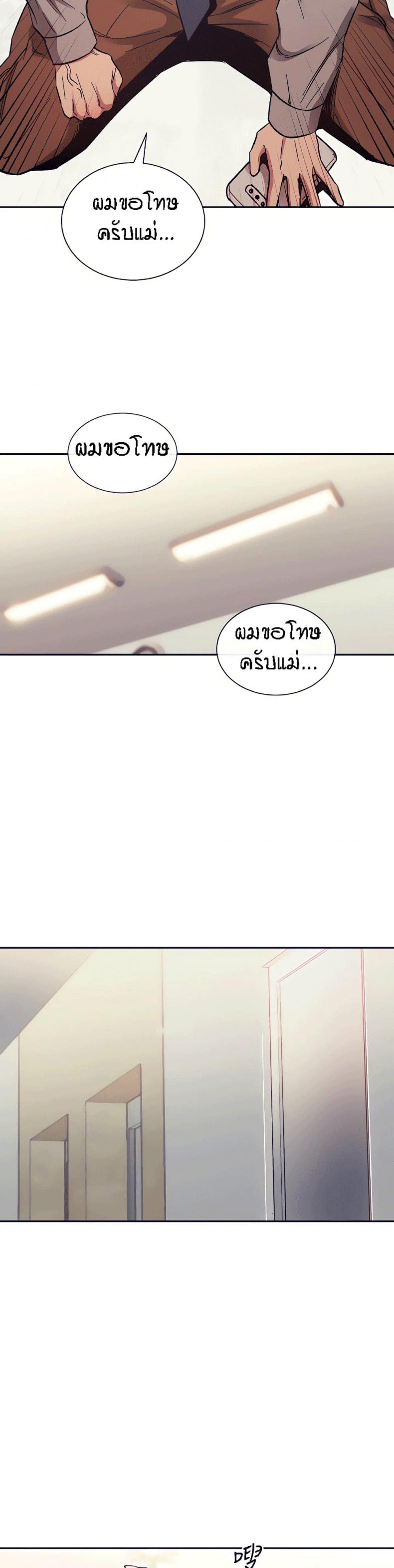 page-23