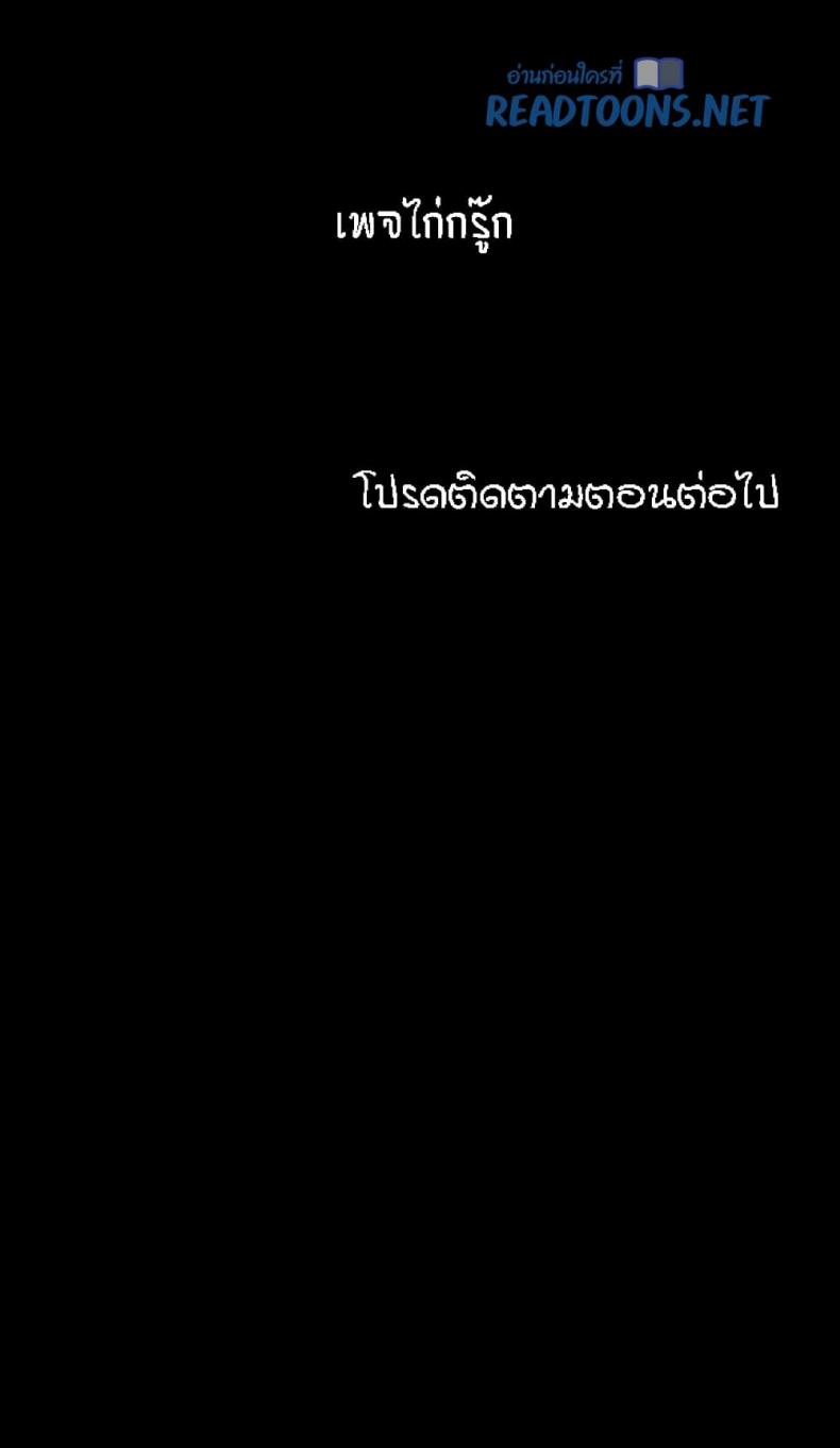 page-33