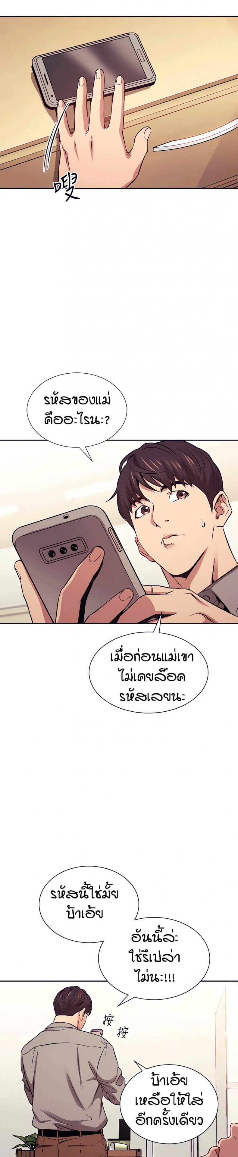 page-5