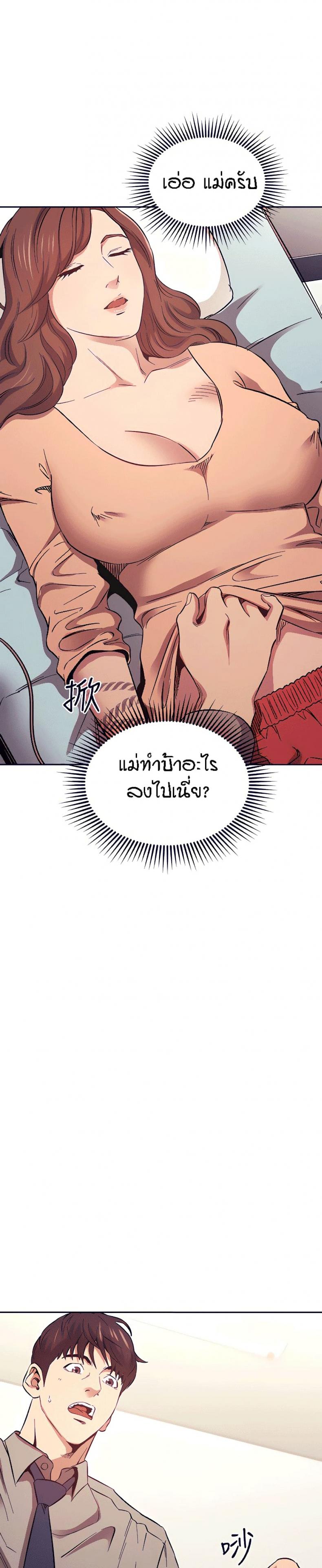 page-2