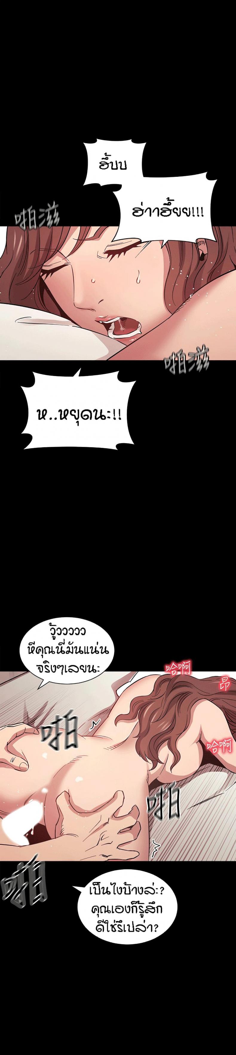 page-24