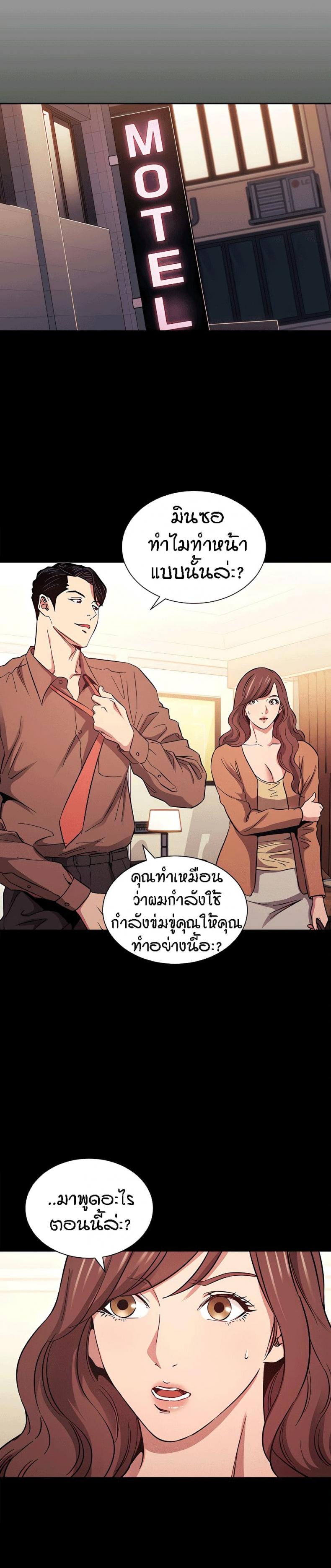 page-7