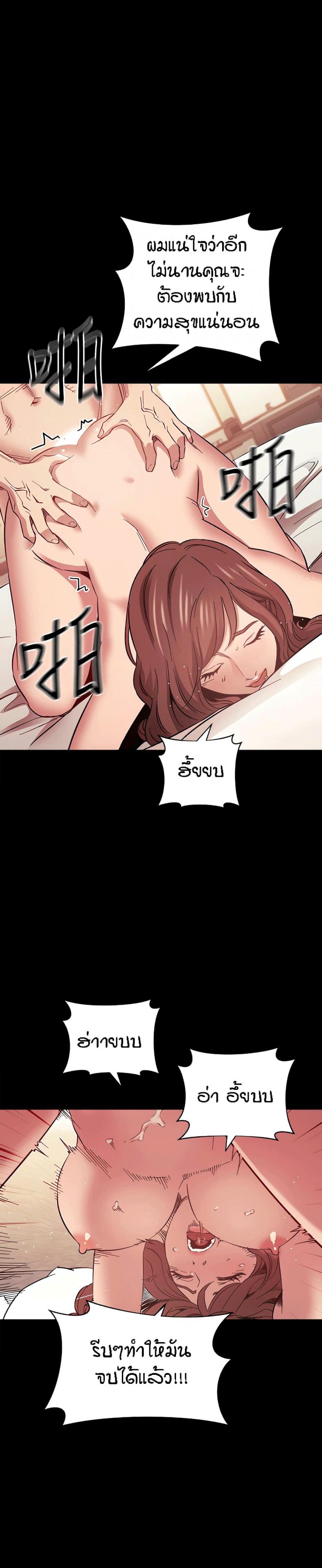 page-29